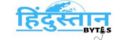 Hindustan Bytes